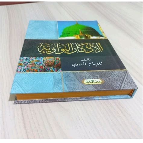 Jual Kitab Adzkar Imam Nawawi Penerbit Darul Ihya Azkar Nawawi Hc Al