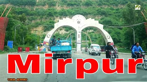 Mirpur City Tour Azad Jammu And Kashmir Pakistan Traveling Youtube