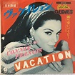 Connie Francis - Vacation | Releases | Discogs