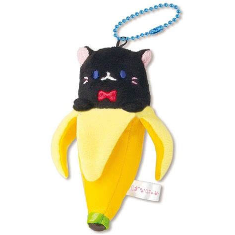 Shop target for disney moana products at great prices. Little Buddy LLC Bananya 4" Plush Keychain: Kuro in 2020 ...