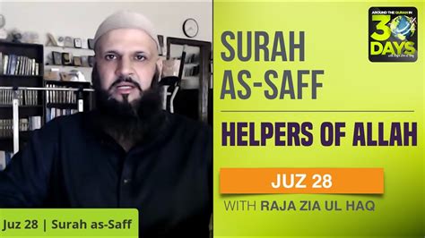 In sha allah akan rutin di upload. JUZ 28 | HELPERS OF ALLAH | Surah as-Saff - YouTube