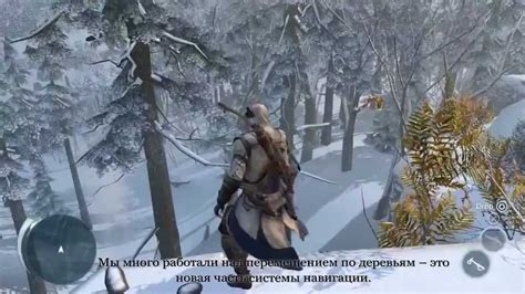 Assassin S Creed 3 Gameplay Rus HD YouTube