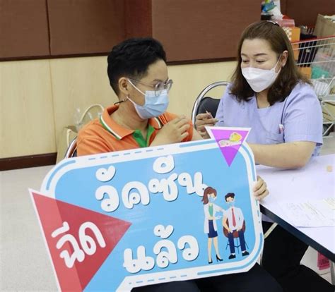 หมอภาคย์ ปักเข็มแรก ชวนคนไทยฉีดวัคซีนต้านโควิด ชี้วัคซีนที่ดีคือตัว