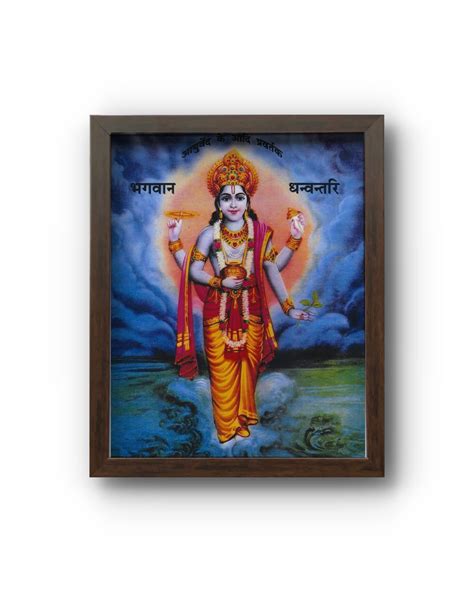 Buy Lord Dhanvantari Vishnu Avatar Picture Frame With Photo Print