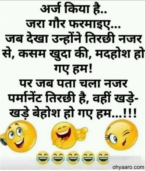 funny jokes status in hindi for girlfriend best funny whatsapp status hindi jokes desi viral