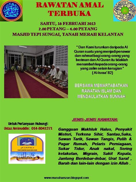 +601116776220 (ustaz i.z) pusat rawatan darussakinah, puchong. Pusat Rawatan Islam Darul Naim: Seminar Perubatan Islam Di ...