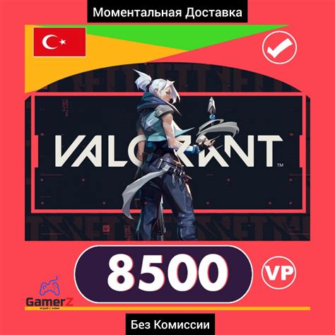 Buy 8500 Vp Valorant Points Turkey No Fee And Download