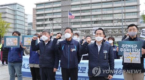 양대 노총 판문점 선언 이행 촉구 연합뉴스