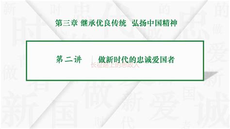 作为一名大学生如何弘扬中华文化 抖音