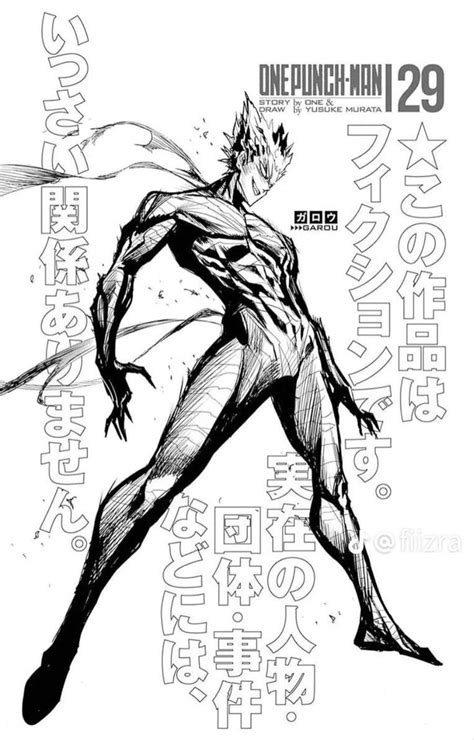 The Cover To One Punch Man 29 Drawn By Artist Tomo Kawaki