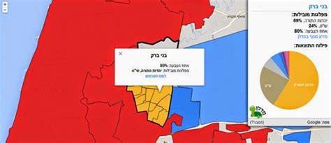 New The Israeli Knesset Election Map What Happen World