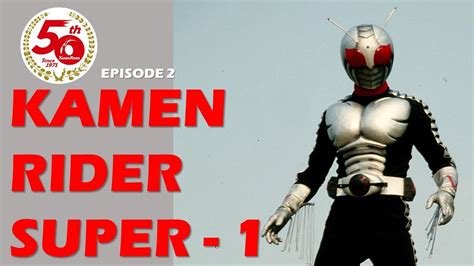 Kamen Rider Super 1 Episode 2 Youtube