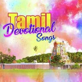Popular tamil devotional songs online for your listening pleasure. Best of Tamil Devotional Mp3 Songs Download Free Isaimini ...