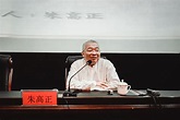台湾知名学者朱高正教授来我校作“如何重新认识传统文化的价值”主题讲座-河北地质大学