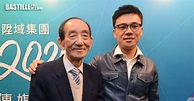 舖王鄧成波擔保借5億元至今未還清 兒子鄧耀昇等遭追討2.6億元 | 社會事