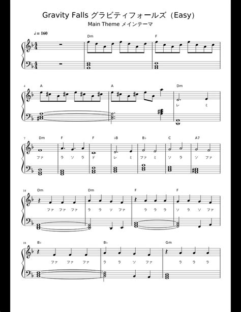 Browse all gravity falls sheet music. Gravity Falls Main Theme Easy Version sheet music for Piano download free in PDF or MIDI