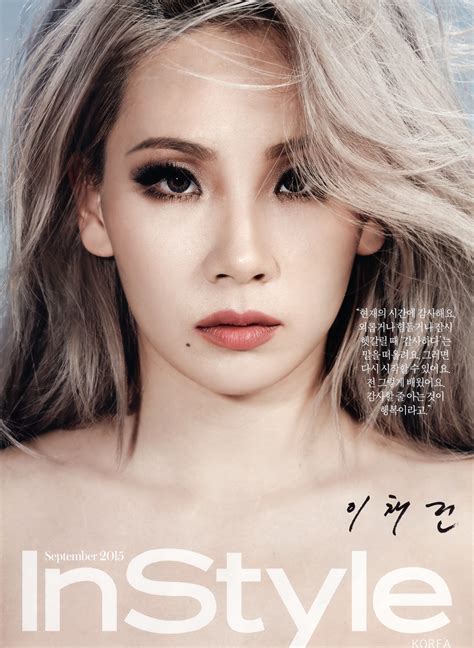 While she was born in seoul, she spent a majority of her childhood in france & japan. CL - 2NE1 - Asiachan KPOP Image Board