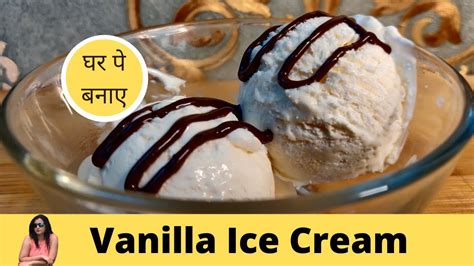 Homemade Vanilla Ice Cream Recipe Eggless Vanilla Ice Cream Vanilla Ice Cream Youtube