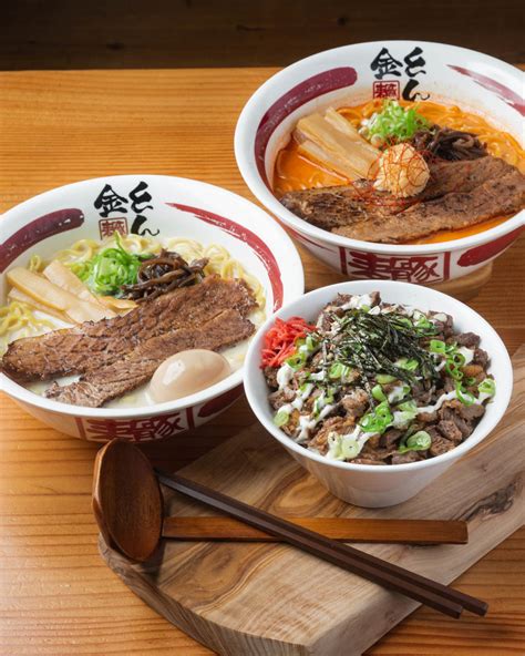 A Rare Ramen Dish Is Now Available In Toronto View The Vibe Toronto