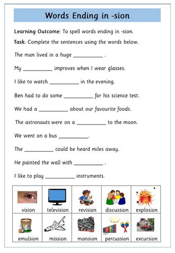 Sion Words Teaching Resources
