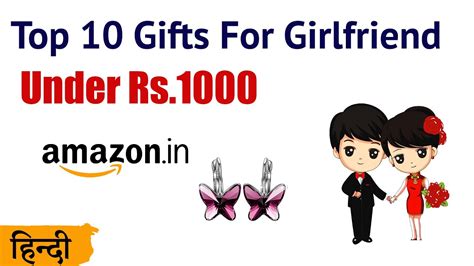 Maybe you would like to learn more about one of these? Top 10 Gifts For Girlfriend Under 1000 Rs (2021) || Best ...