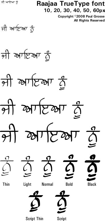 Punjabi Shayari In Punjabi Words Lasopascapes