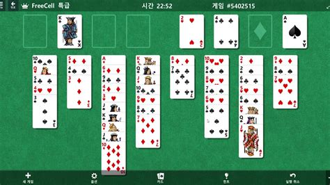 Microsoft Solitaire Collection Freecell 5402515 프리셀 Freecell Freecell