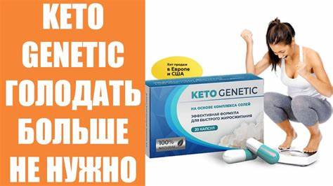 Диета гипокалорийная 9   Диета гипокалорийная 9