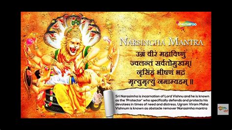 Narasingha Mantra Powerful Mantra For Protection Ii Youtube