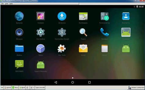 2024 Best Lightweight And Fastest Android Emulator For Pc