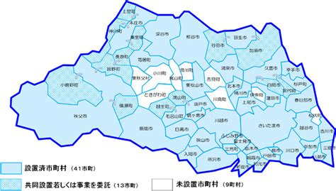 良 和歌山 鳥取 島根 岡山 広島 山口 徳島 香川 愛媛 高知 福岡 佐賀 長崎 熊本 大分 宮崎 鹿児島 沖縄. 市町村障害者就労支援センター一覧【あ～た行】 - 埼玉県