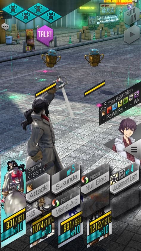 If you want to have an advantage over your enemies you have to discover your skills in order to get extra turns in. Shin Megami Tensei Liberation Dx2 Review | RPG Site