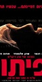 Pituy (2002) - Plot Summary - IMDb