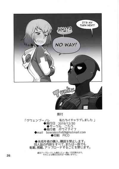 Gwenpool Gwenpool Nhentai Hentai Doujinshi And Manga