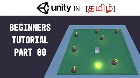 Making A Simple Game In Unity Beginners Tutorial Tamil 00 Youtube