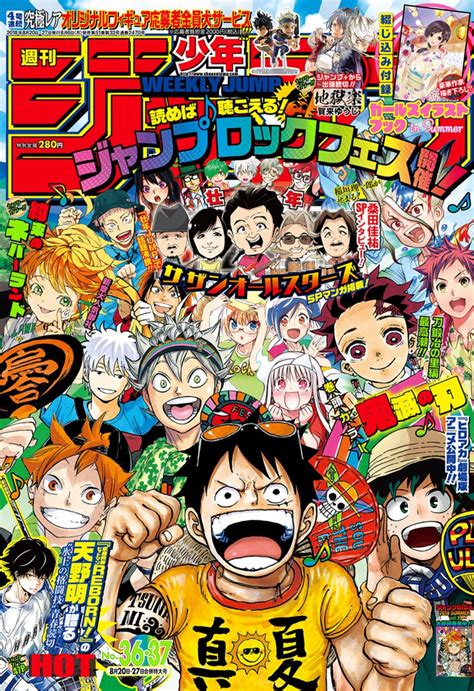 Weekly Shonen Jump Tema oficial V Página Foro de One Piece Pirateking