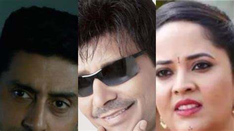 Krk Tries To Troll Abhishek Bachchan Pushpa Fame Anasuya Bharadwaj