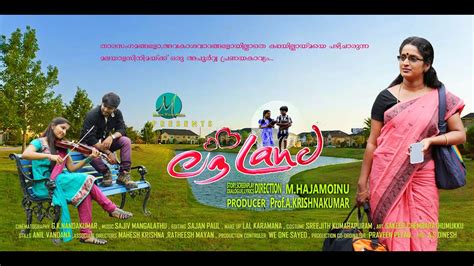 Signup to avail free trail. love land malayalam full movie 2016| new malayalam film ...