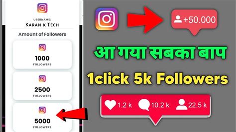 How To Increase Follower And Like On Instagram For Free With Top Free