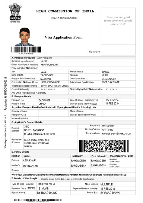 Pdf Visa Application Form Tonmoy Sarkar