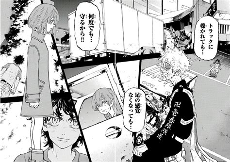 Jun 14, 2021 · however, draken is stabbed and will be getting medical help in tokyo revengers episode 11. 「Tokyo Majin Revengers」おしゃれまとめの人気アイデア｜Pinterest｜тоска ☽︎☾︎ ...