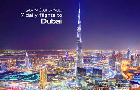 Celebrate This Holiday Season In Dubai The 7th Top Most Visited City