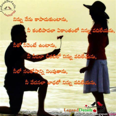 Jan 19, 2021 · tamil whatsapp status video : Famous Love Quotes In Telugu || Beautiful Love Quotes In Telugu | Legendary Quotes
