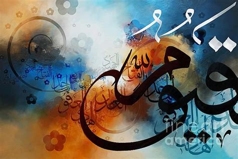 Islamic Calligraphy By Corporate Art Task Force Islamic Art