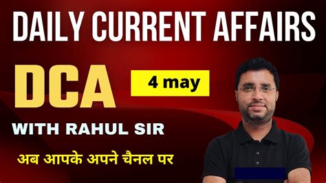 4 May Daily Current Affairs By Rahul Mishra Youtube