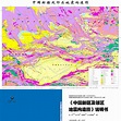中国新疆及邻区地震构造图_百度百科