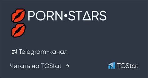 telegram канал 💋porn st∆rs💋 — porn star a — tgstat