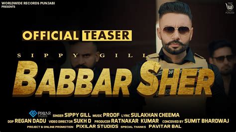 Babbar Sher Official Teaser By Sippy Gill Song Releasing 6th Nov