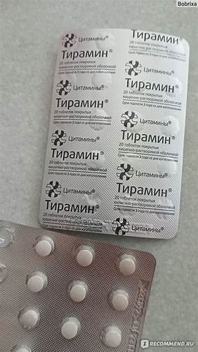 Если ттг повышен можно ли похудеть