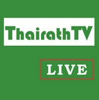 Are you looking to learn more about thairath? Live for ThaiRath TV (App ดูทีวี ไทยรัฐทีวี) 1.01 ดาวน์ ...